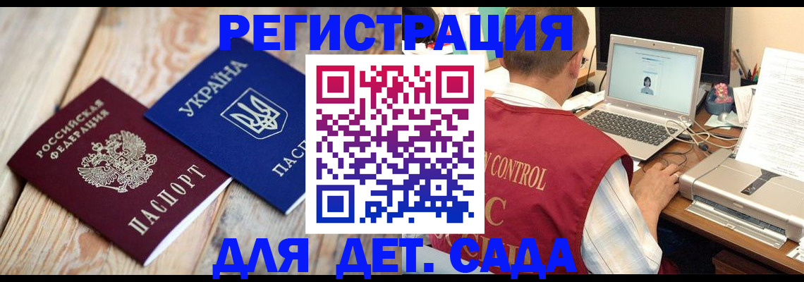 временная регистрация адрес в Берёзовском